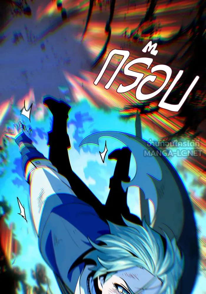 จอมเวทเกิดใหม่ในรอบ 66666 ปี ตอนที่ 144 รูปที่ 45