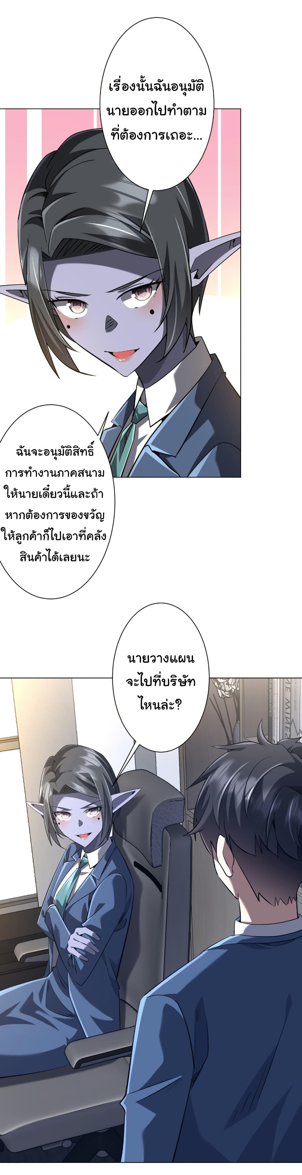 Manga-lc-com อ่านมังงะ อ่านการ์ตูน ออนไลน์ ฟรี Start with Trillions of Coins ตอนที่ 1 2 3 4 5 6 7 8 9 10 11 12 13 14 ฟรี ไม่มีโฆษณา Manga-lc - อ่าน มังงะ อ่าน การ์ตูน ออนไลน์ อ่านมังงะ ฟรี
