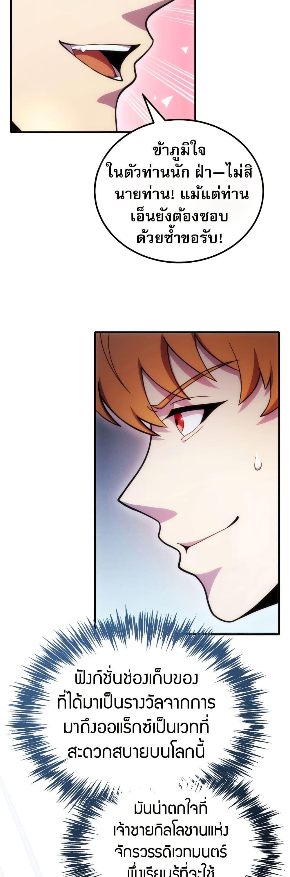 Manga-lc-com อ่านมังงะ อ่านการ์ตูน ออนไลน์ ฟรี The World-Class Extra’s Walkthrough ตอนที่ 1 2 3 4 5 6 7 8 9 10 11 12 13 14 ฟรี ไม่มีโฆษณา Manga-lc - อ่าน มังงะ อ่าน การ์ตูน ออนไลน์ อ่านมังงะ ฟรี