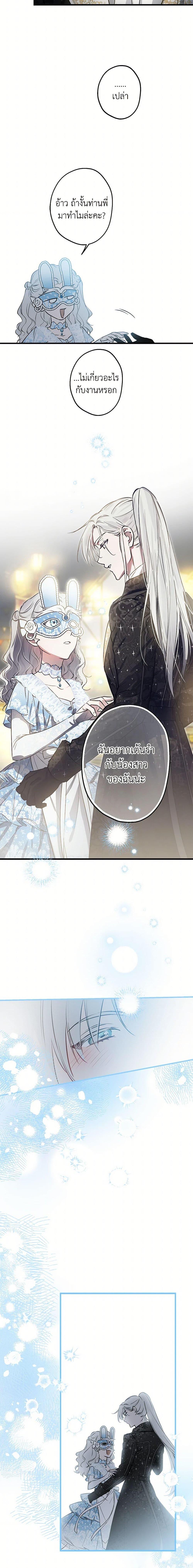 Manga-lc-com อ่านมังงะ อ่านการ์ตูน ออนไลน์ ฟรี The Strongest Characters in the World are Obsessed With Me ตอนที่ 1 2 3 4 5 6 7 8 9 10 11 12 13 14 ฟรี ไม่มีโฆษณา Manga-lc - อ่าน มังงะ อ่าน การ์ตูน ออนไลน์ อ่านมังงะ ฟรี