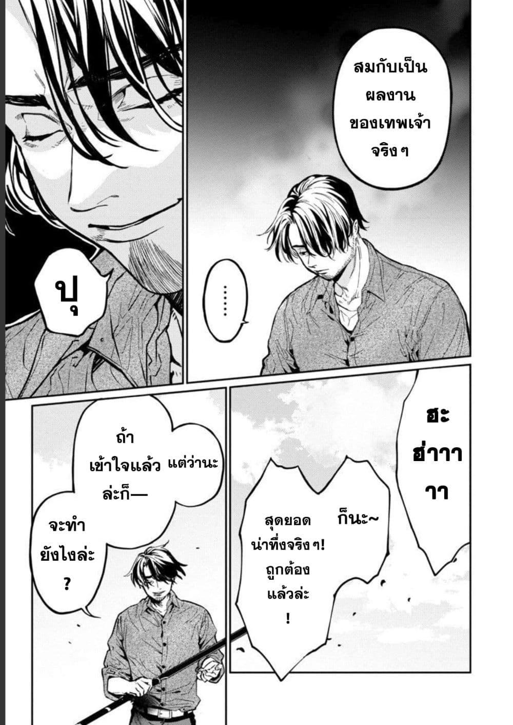 Manga-lc-com อ่านมังงะ อ่านการ์ตูน ออนไลน์ ฟรี A Middle-Aged Man Who Returns From Another World Goes ตอนที่ 1 2 3 4 5 6 7 8 9 10 11 12 13 14 ฟรี ไม่มีโฆษณา Manga-lc - อ่าน มังงะ อ่าน การ์ตูน ออนไลน์ อ่านมังงะ ฟรี