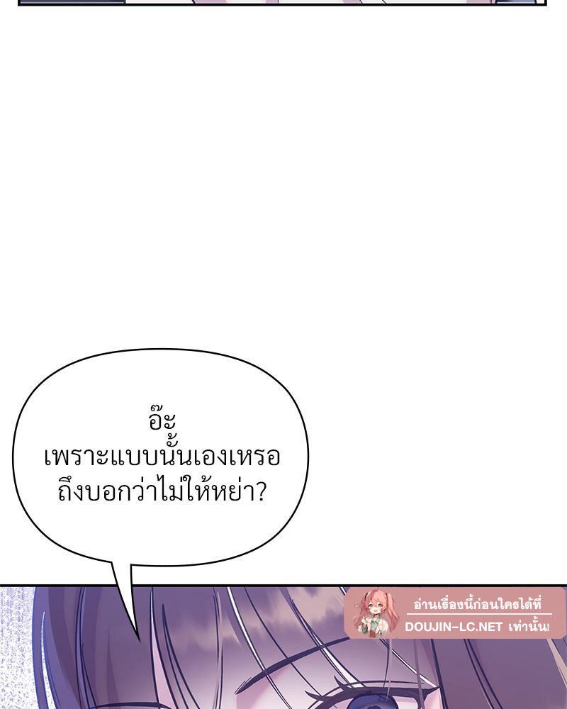 Doujin-Lc- อ่าน โดจิน มังฮวา เกาหลี ญี่ปุ่น จีน แปลไทย ดวงร้าย-ชะตารัก ตอนที่ 1 2 3 4 5 6 7 8 9 10 11 12 13 14 ฟรี ไม่มีโฆษณา อ่าน โดจิน Manhwa เกาหลี ญี่ปุ่น จีน เรามีครบ คัดมาให้เน้นๆ โดจิน 18+ รับประกันความฟินโดย  Doujin Lc