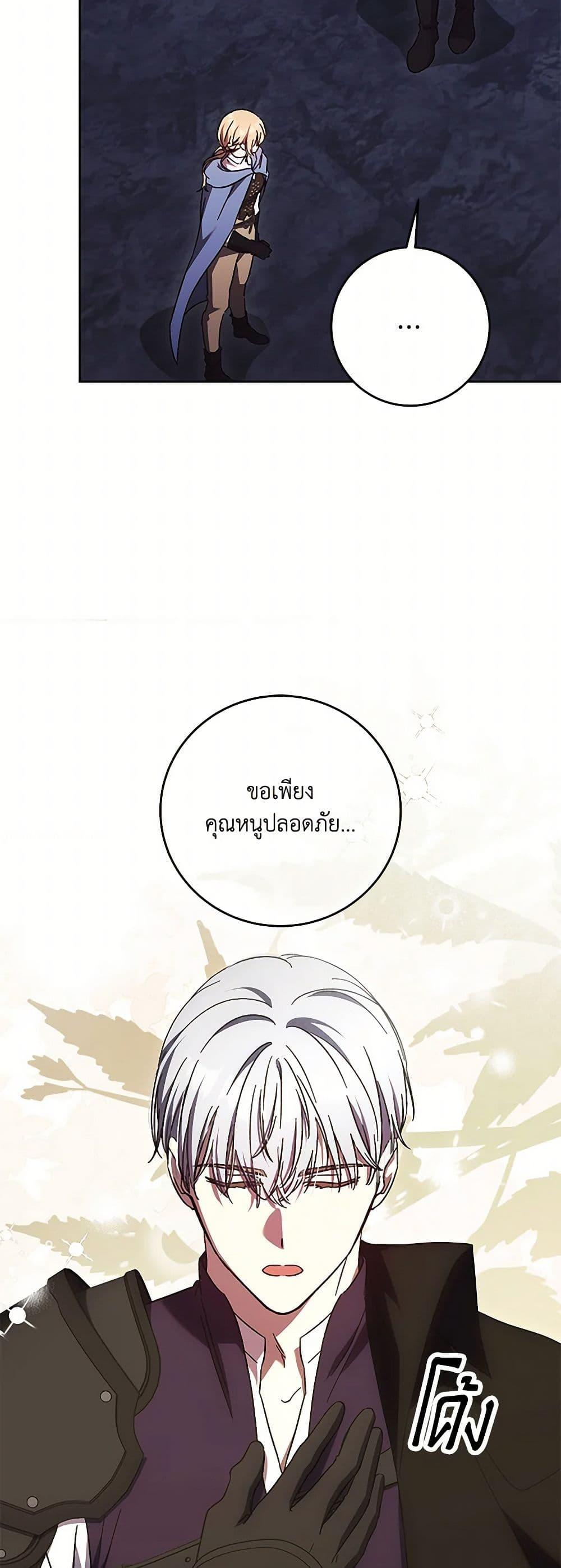 Manga-lc-com อ่านมังงะ อ่านการ์ตูน ออนไลน์ ฟรี I Just Want My Happy Ending! ตอนที่ 1 2 3 4 5 6 7 8 9 10 11 12 13 14 ฟรี ไม่มีโฆษณา Manga-lc - อ่าน มังงะ อ่าน การ์ตูน ออนไลน์ อ่านมังงะ ฟรี