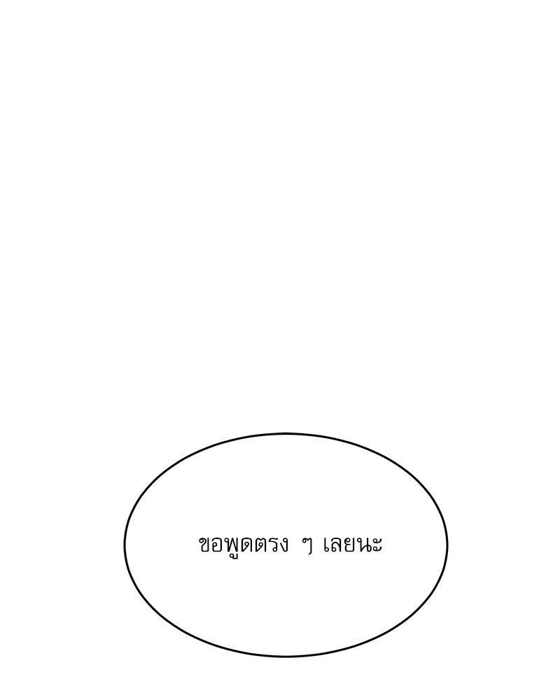 Doujin-Lc- อ่าน โดจิน มังฮวา เกาหลี ญี่ปุ่น จีน แปลไทย A Delicate Relations ตอนที่ 1 2 3 4 5 6 7 8 9 10 11 12 13 14 ฟรี ไม่มีโฆษณา อ่าน โดจิน Manhwa เกาหลี ญี่ปุ่น จีน เรามีครบ คัดมาให้เน้นๆ โดจิน 18+ รับประกันความฟินโดย  Doujin Lc