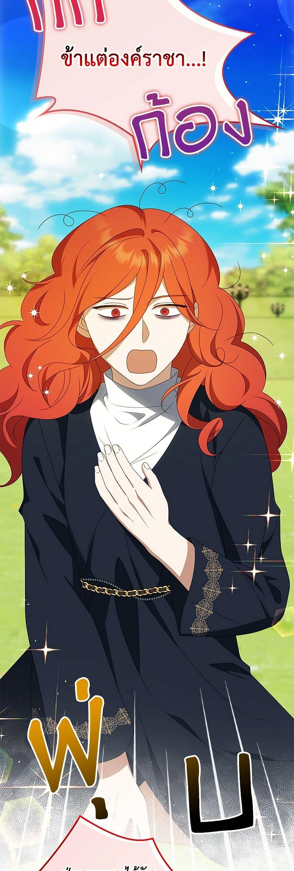 Manga-lc-com อ่านมังงะ อ่านการ์ตูน ออนไลน์ ฟรี The Gangster Baby of the Duke’s Family ตอนที่ 1 2 3 4 5 6 7 8 9 10 11 12 13 14 ฟรี ไม่มีโฆษณา Manga-lc - อ่าน มังงะ อ่าน การ์ตูน ออนไลน์ อ่านมังงะ ฟรี