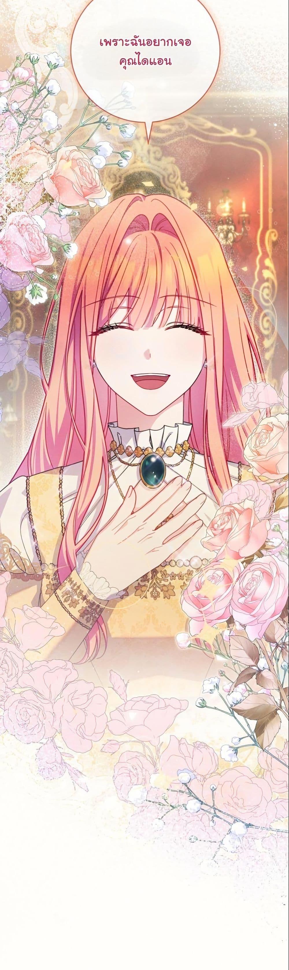 Manga-lc-com อ่านมังงะ อ่านการ์ตูน ออนไลน์ ฟรี How to Survive as a Villainess on the Verge of Death ตอนที่ 1 2 3 4 5 6 7 8 9 10 11 12 13 14 ฟรี ไม่มีโฆษณา Manga-lc - อ่าน มังงะ อ่าน การ์ตูน ออนไลน์ อ่านมังงะ ฟรี