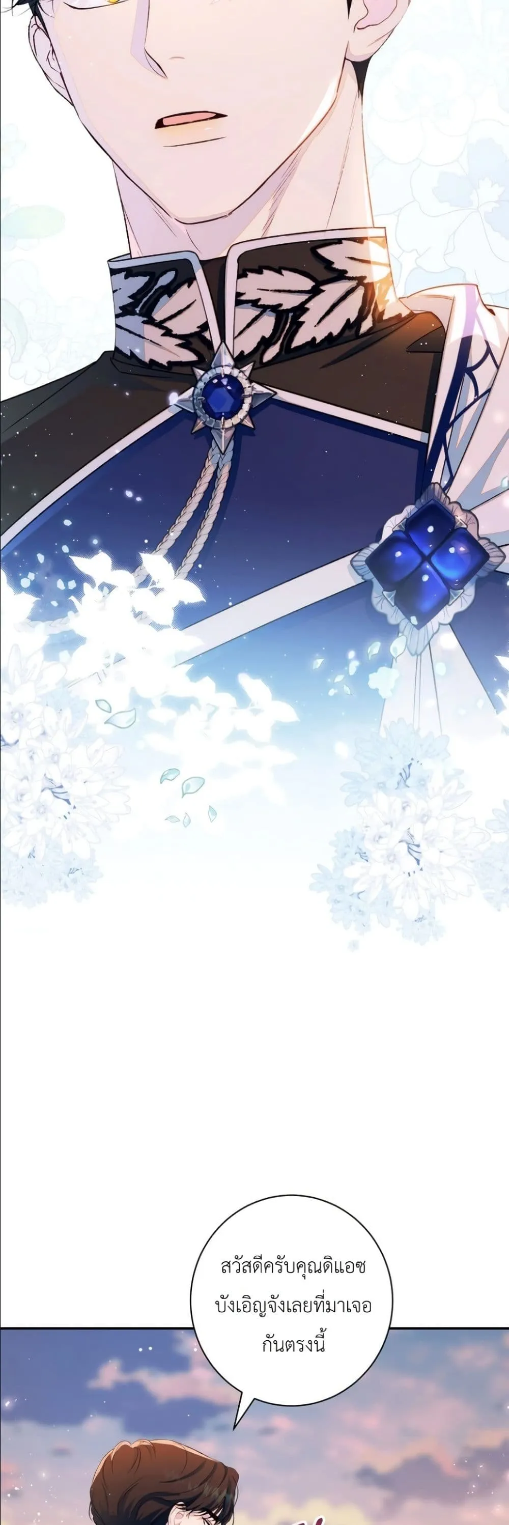 Manga-lc-com อ่านมังงะ อ่านการ์ตูน ออนไลน์ ฟรี Dating the Emperor in Secret, but I Don’t Know About It ตอนที่ 1 2 3 4 5 6 7 8 9 10 11 12 13 14 ฟรี ไม่มีโฆษณา Manga-lc - อ่าน มังงะ อ่าน การ์ตูน ออนไลน์ อ่านมังงะ ฟรี