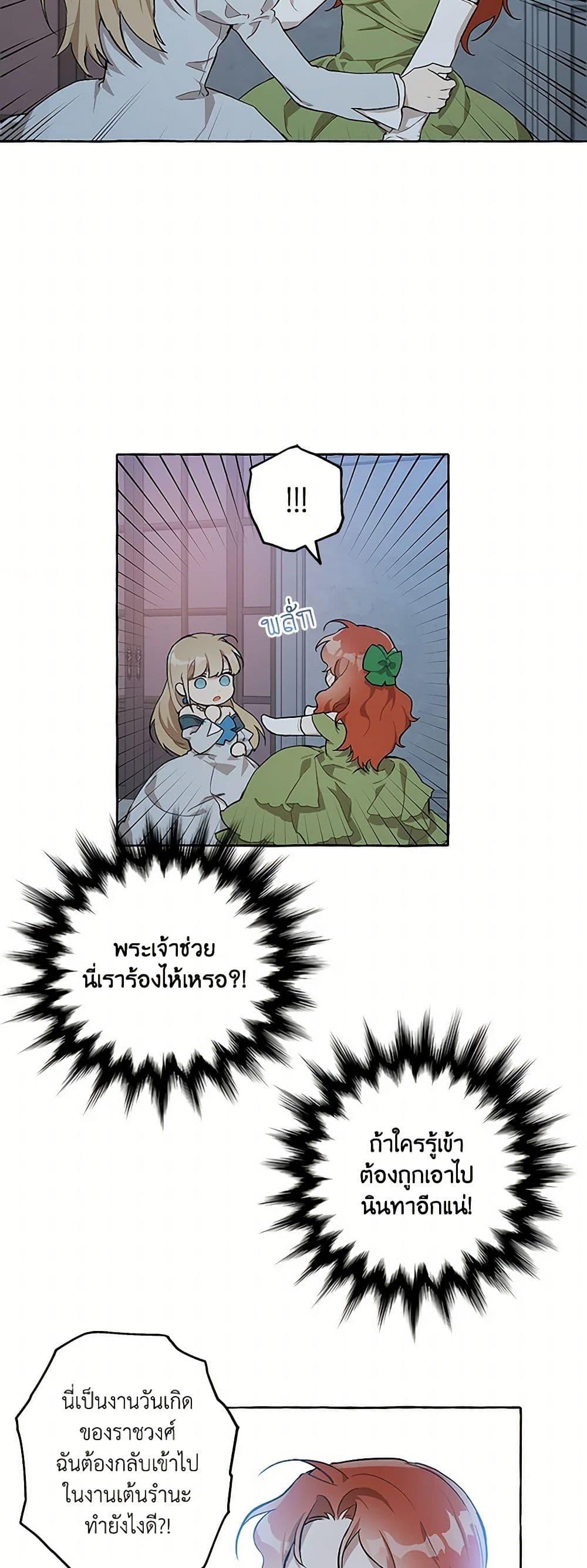 Manga-lc-com อ่านมังงะ อ่านการ์ตูน ออนไลน์ ฟรี It Was All a Mistake ตอนที่ 1 2 3 4 5 6 7 8 9 10 11 12 13 14 ฟรี ไม่มีโฆษณา Manga-lc - อ่าน มังงะ อ่าน การ์ตูน ออนไลน์ อ่านมังงะ ฟรี