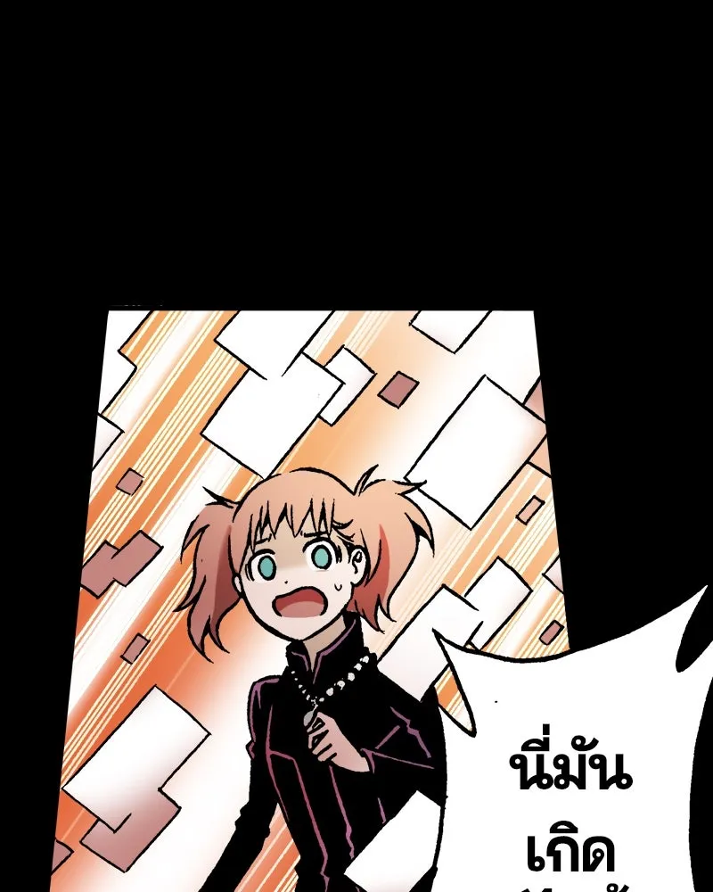 การิน BlaCX ปริศนาอาถรรพ์สีดำ ตอนที่ 27 fantasy (3) รูปที่ 26