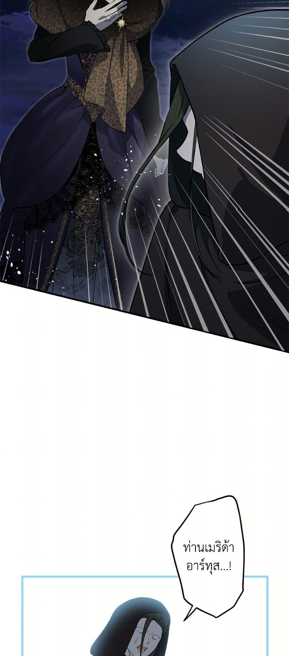 Manga-lc-com อ่านมังงะ อ่านการ์ตูน ออนไลน์ ฟรี The Strongest Characters in the World are Obsessed With Me ตอนที่ 1 2 3 4 5 6 7 8 9 10 11 12 13 14 ฟรี ไม่มีโฆษณา Manga-lc - อ่าน มังงะ อ่าน การ์ตูน ออนไลน์ อ่านมังงะ ฟรี