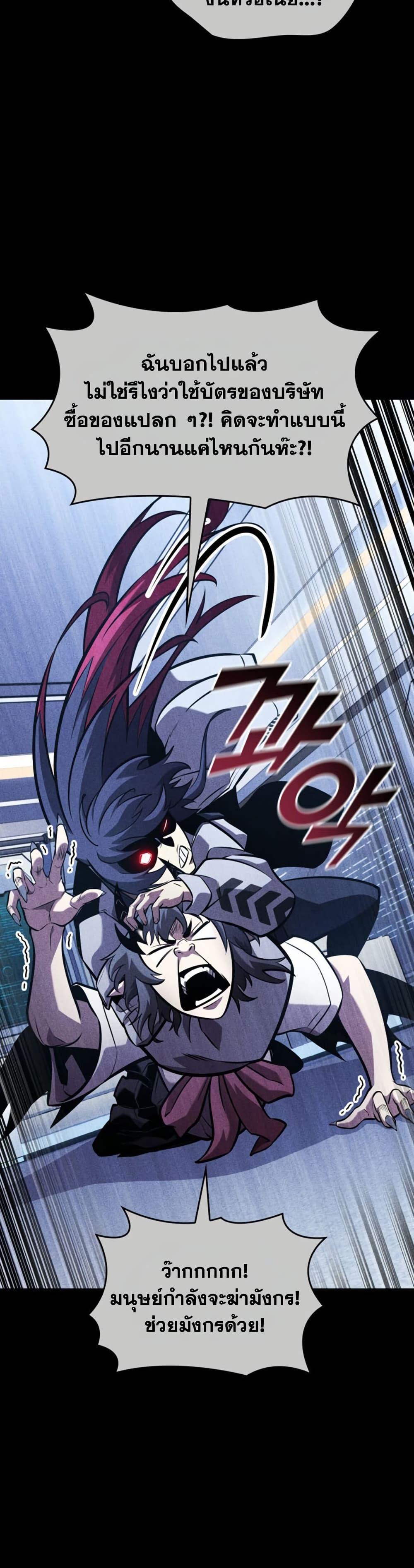 Manga-lc-com อ่านมังงะ อ่านการ์ตูน ออนไลน์ ฟรี Return of the SSS-Class Ranker ตอนที่ 1 2 3 4 5 6 7 8 9 10 11 12 13 14 ฟรี ไม่มีโฆษณา Manga-lc - อ่าน มังงะ อ่าน การ์ตูน ออนไลน์ อ่านมังงะ ฟรี
