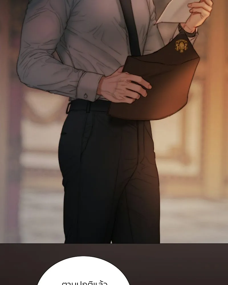 เซเรน่า ตอนที่ 134 รูปที่ 26