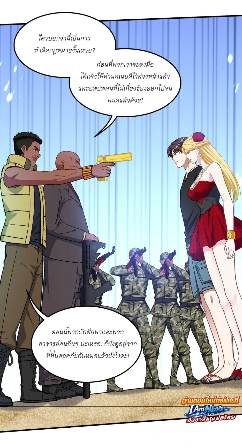 Manga-lc-com อ่านมังงะ อ่านการ์ตูน ออนไลน์ ฟรี Became a Billionaire After Dog Licking Improperly ตอนที่ 1 2 3 4 5 6 7 8 9 10 11 12 13 14 ฟรี ไม่มีโฆษณา Manga-lc - อ่าน มังงะ อ่าน การ์ตูน ออนไลน์ อ่านมังงะ ฟรี