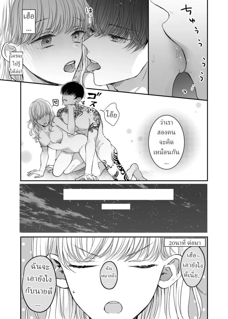 Doujin-Lc- อ่าน โดจิน มังฮวา เกาหลี ญี่ปุ่น จีน แปลไทย นวดผ่อนคลาย[Sosou, Pizzamaru] ตอนที่ 1 2 3 4 5 6 7 8 9 10 11 12 13 14 ฟรี ไม่มีโฆษณา อ่าน โดจิน Manhwa เกาหลี ญี่ปุ่น จีน เรามีครบ คัดมาให้เน้นๆ โดจิน 18+ รับประกันความฟินโดย  Doujin Lc