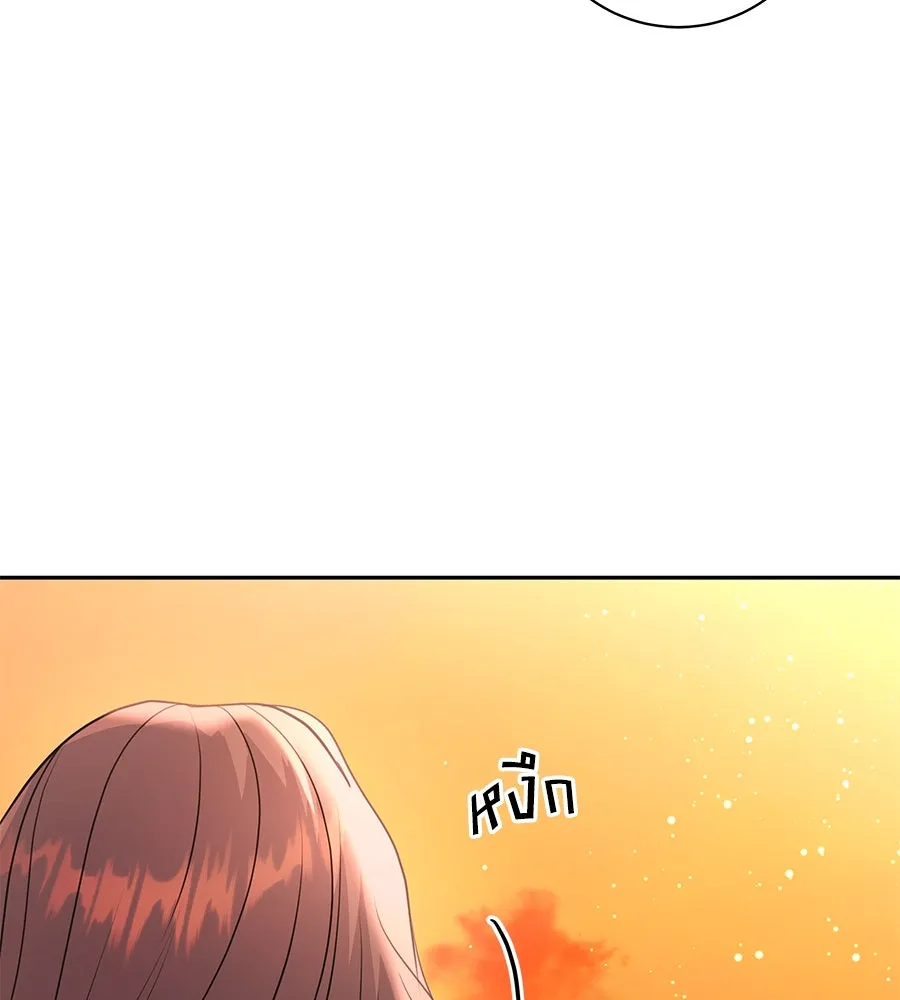 คิมหันต์นิรันดร ตอนที่ 22 รูปที่ 115