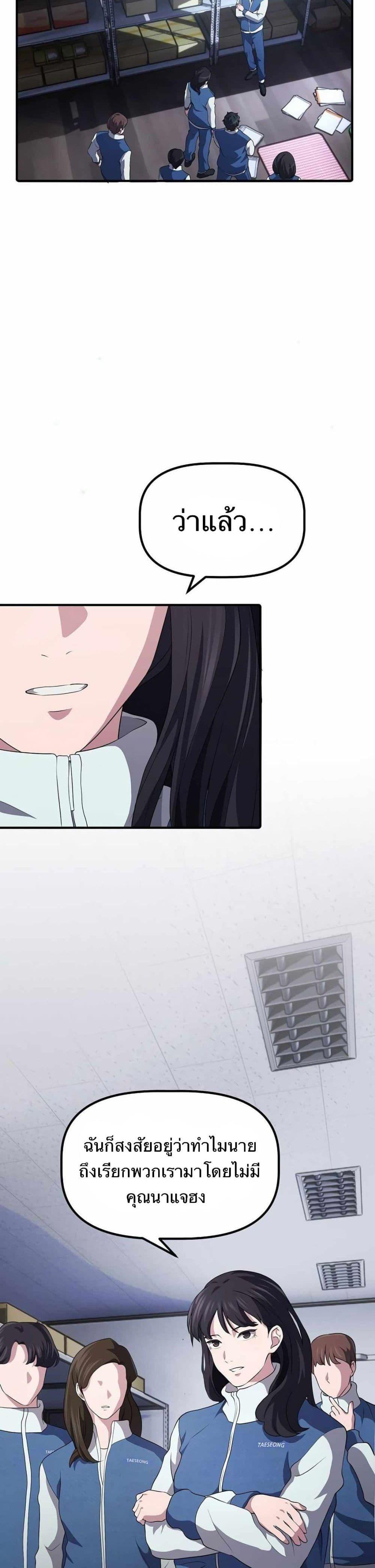 Manga-lc-com อ่านมังงะ อ่านการ์ตูน ออนไลน์ ฟรี The Corporations Bottom Works Well ตอนที่ 1 2 3 4 5 6 7 8 9 10 11 12 13 14 ฟรี ไม่มีโฆษณา Manga-lc - อ่าน มังงะ อ่าน การ์ตูน ออนไลน์ อ่านมังงะ ฟรี