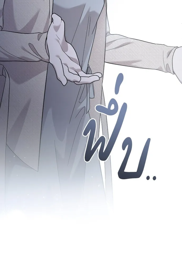 จำเลยหัวใจ ตอนที่ 62 รูปที่ 95