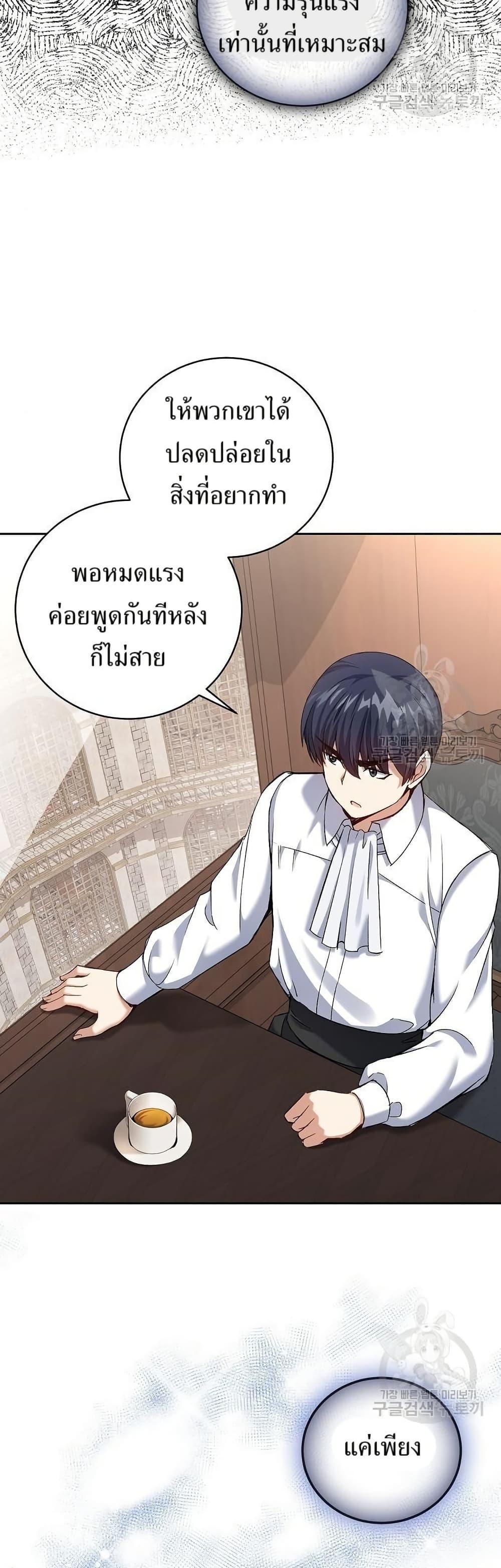 Manga-lc-com อ่านมังงะ อ่านการ์ตูน ออนไลน์ ฟรี Kill the Emperor ตอนที่ 1 2 3 4 5 6 7 8 9 10 11 12 13 14 ฟรี ไม่มีโฆษณา Manga-lc - อ่าน มังงะ อ่าน การ์ตูน ออนไลน์ อ่านมังงะ ฟรี