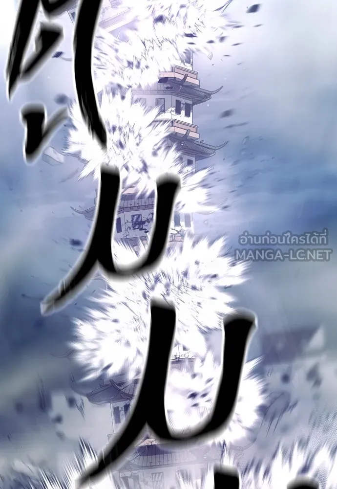 เส้นทางสู่เทพมาร ตอนที่ 126 รูปที่ 171