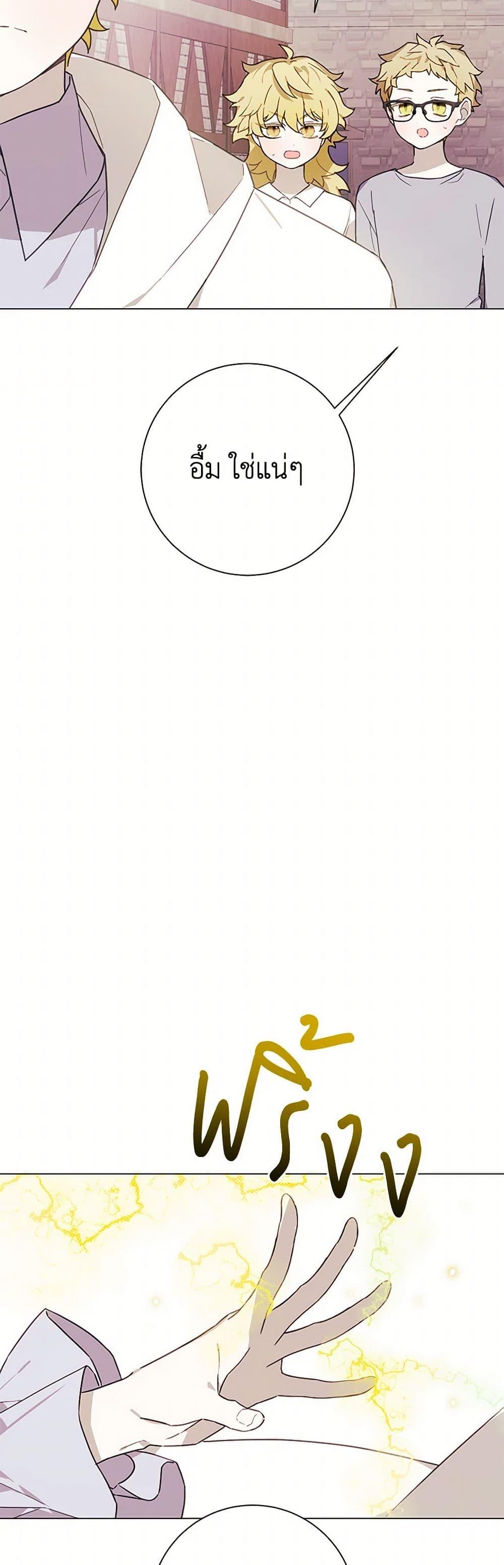 Manga-lc-com อ่านมังงะ อ่านการ์ตูน ออนไลน์ ฟรี The Princess’s Doll Shop ตอนที่ 1 2 3 4 5 6 7 8 9 10 11 12 13 14 ฟรี ไม่มีโฆษณา Manga-lc - อ่าน มังงะ อ่าน การ์ตูน ออนไลน์ อ่านมังงะ ฟรี