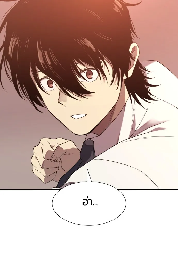 ยอดสถาปนิกผู้พิทักษ์อาณาจักร ตอนที่ 207 รูปที่ 121