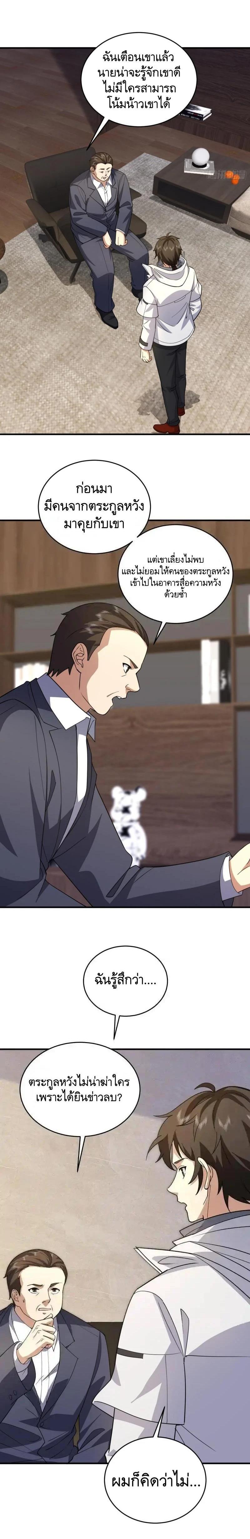 Manga-lc-com อ่านมังงะ อ่านการ์ตูน ออนไลน์ ฟรี The First Order ตอนที่ 1 2 3 4 5 6 7 8 9 10 11 12 13 14 ฟรี ไม่มีโฆษณา Manga-lc - อ่าน มังงะ อ่าน การ์ตูน ออนไลน์ อ่านมังงะ ฟรี