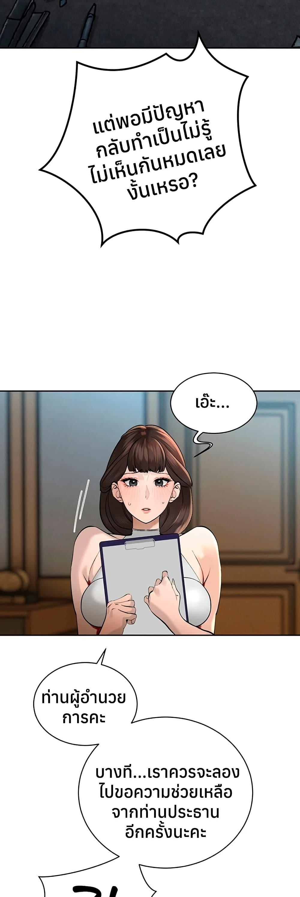 Doujin-Lc- อ่าน โดจิน มังฮวา เกาหลี ญี่ปุ่น จีน แปลไทย Father Is Eating ตอนที่ 1 2 3 4 5 6 7 8 9 10 11 12 13 14 ฟรี ไม่มีโฆษณา อ่าน โดจิน Manhwa เกาหลี ญี่ปุ่น จีน เรามีครบ คัดมาให้เน้นๆ โดจิน 18+ รับประกันความฟินโดย  Doujin Lc