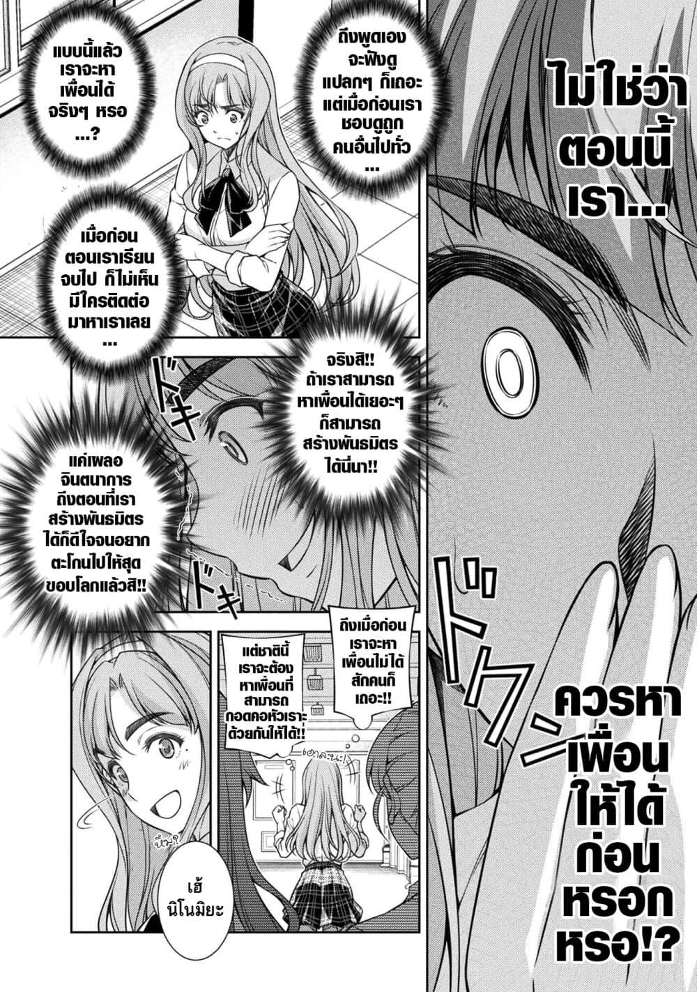 Manga-lc-com อ่านมังงะ อ่านการ์ตูน ออนไลน์ ฟรี JK kara Yarinaosu Silver Plan ตอนที่ 1 2 3 4 5 6 7 8 9 10 11 12 13 14 ฟรี ไม่มีโฆษณา Manga-lc - อ่าน มังงะ อ่าน การ์ตูน ออนไลน์ อ่านมังงะ ฟรี