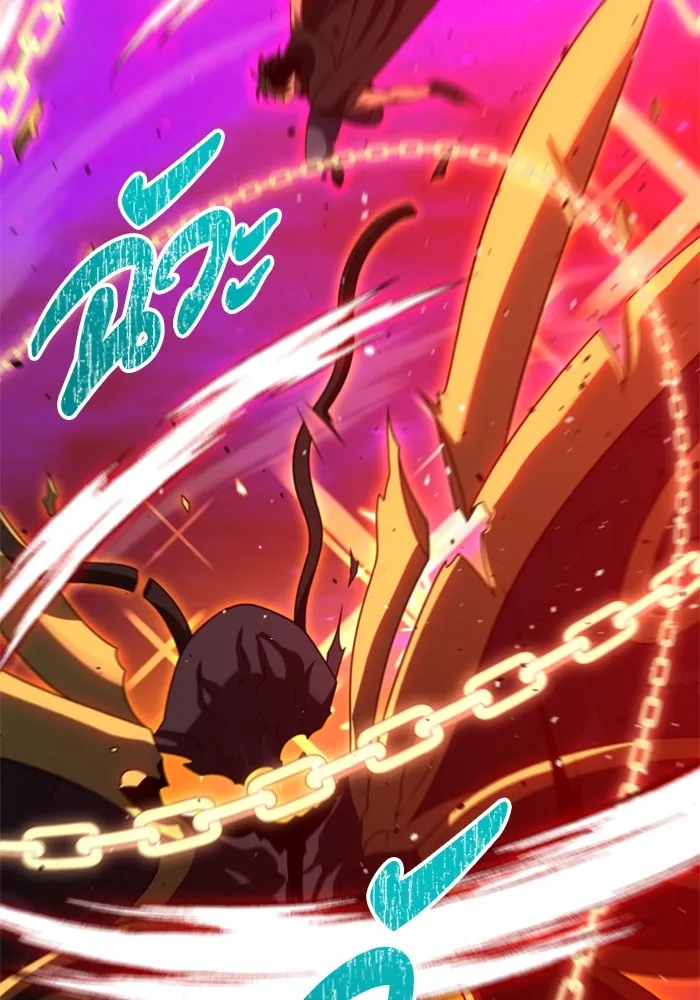 อดีตบอสหอคอย ตอนที่ 84 รูปที่ 65