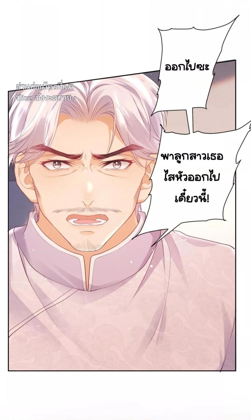 Manga-lc-com อ่านมังงะ อ่านการ์ตูน ออนไลน์ ฟรี BaiYueguang,H ตอนที่ 1 2 3 4 5 6 7 8 9 10 11 12 13 14 ฟรี ไม่มีโฆษณา Manga-lc - อ่าน มังงะ อ่าน การ์ตูน ออนไลน์ อ่านมังงะ ฟรี