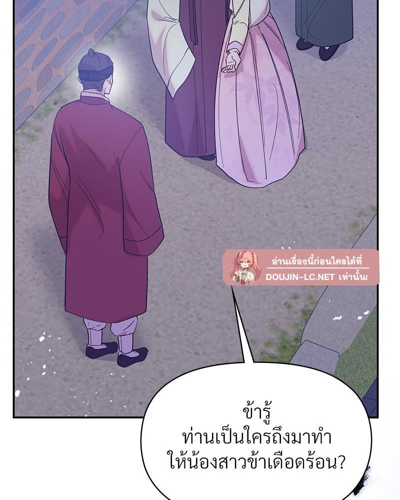 Doujin-Lc- อ่าน โดจิน มังฮวา เกาหลี ญี่ปุ่น จีน แปลไทย ดวงร้าย-ชะตารัก ตอนที่ 1 2 3 4 5 6 7 8 9 10 11 12 13 14 ฟรี ไม่มีโฆษณา อ่าน โดจิน Manhwa เกาหลี ญี่ปุ่น จีน เรามีครบ คัดมาให้เน้นๆ โดจิน 18+ รับประกันความฟินโดย  Doujin Lc
