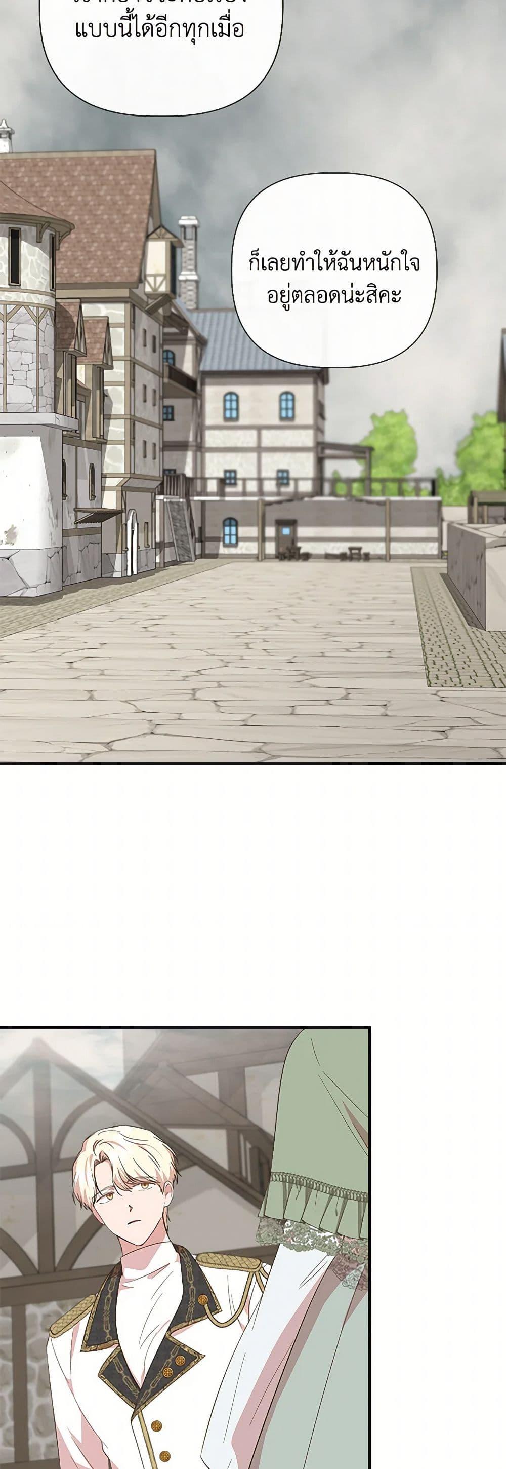 Manga-lc-com อ่านมังงะ อ่านการ์ตูน ออนไลน์ ฟรี I Wasn’t the Cinderella ตอนที่ 1 2 3 4 5 6 7 8 9 10 11 12 13 14 ฟรี ไม่มีโฆษณา Manga-lc - อ่าน มังงะ อ่าน การ์ตูน ออนไลน์ อ่านมังงะ ฟรี