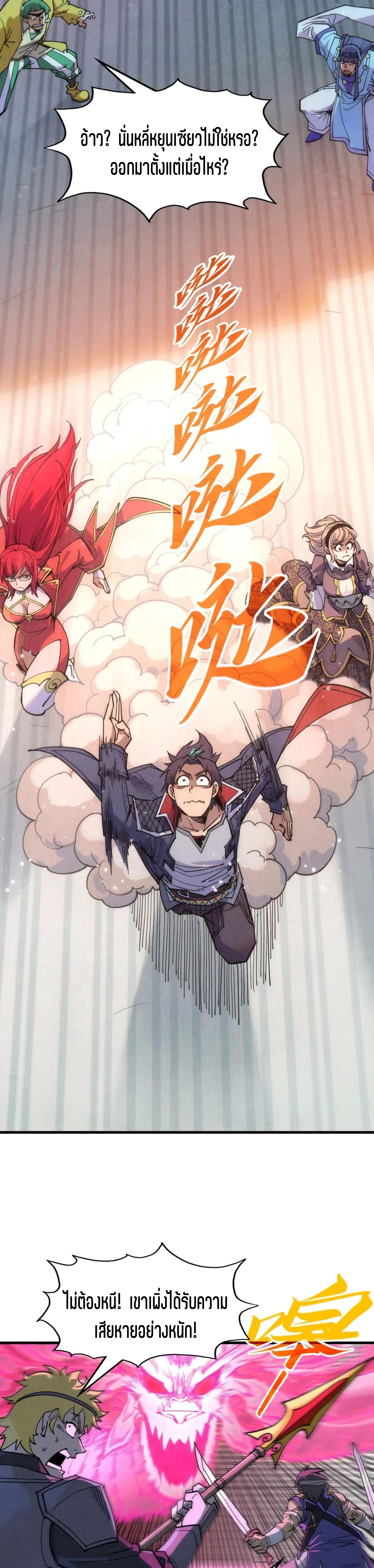 Manga-lc-com อ่านมังงะ อ่านการ์ตูน ออนไลน์ ฟรี The Eternal Supreme ตอนที่ 1 2 3 4 5 6 7 8 9 10 11 12 13 14 ฟรี ไม่มีโฆษณา Manga-lc - อ่าน มังงะ อ่าน การ์ตูน ออนไลน์ อ่านมังงะ ฟรี