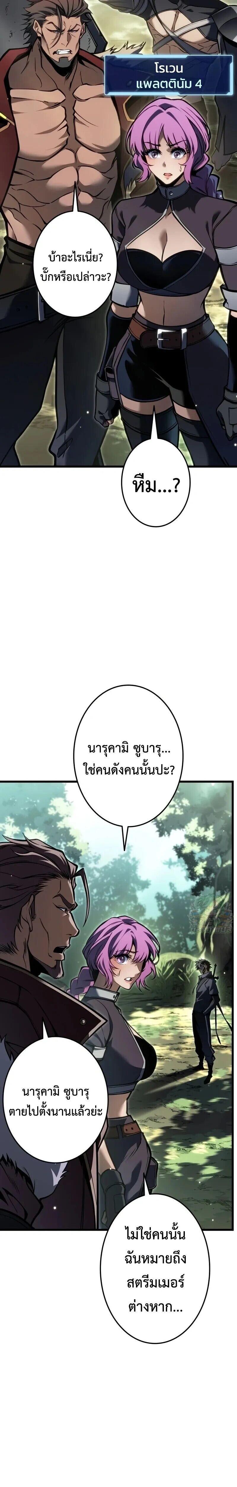 Manga-lc-com อ่านมังงะ อ่านการ์ตูน ออนไลน์ ฟรี Reincarnator’s Stream ตอนที่ 1 2 3 4 5 6 7 8 9 10 11 12 13 14 ฟรี ไม่มีโฆษณา Manga-lc - อ่าน มังงะ อ่าน การ์ตูน ออนไลน์ อ่านมังงะ ฟรี