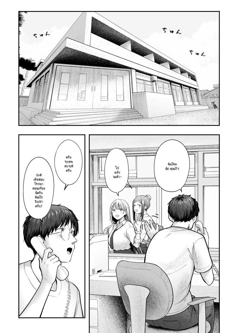 Doujin-Lc- อ่าน โดจิน มังฮวา เกาหลี ญี่ปุ่น จีน แปลไทย เป็นผู้ดูแลหออยู่ดีๆก็โดนสาวชวนเข้าห้องซะแล้ว [Nekomimi to Kuro Mask (cielo)] Joshiryou Kanrinin no Boku wa Gal Ryousei ni Furimawasarete masu ตอนที่ 1 2 3 4 5 6 7 8 9 10 11 12 13 14 ฟรี ไม่มีโฆษณา อ่าน โดจิน Manhwa เกาหลี ญี่ปุ่น จีน เรามีครบ คัดมาให้เน้นๆ โดจิน 18+ รับประกันความฟินโดย  Doujin Lc