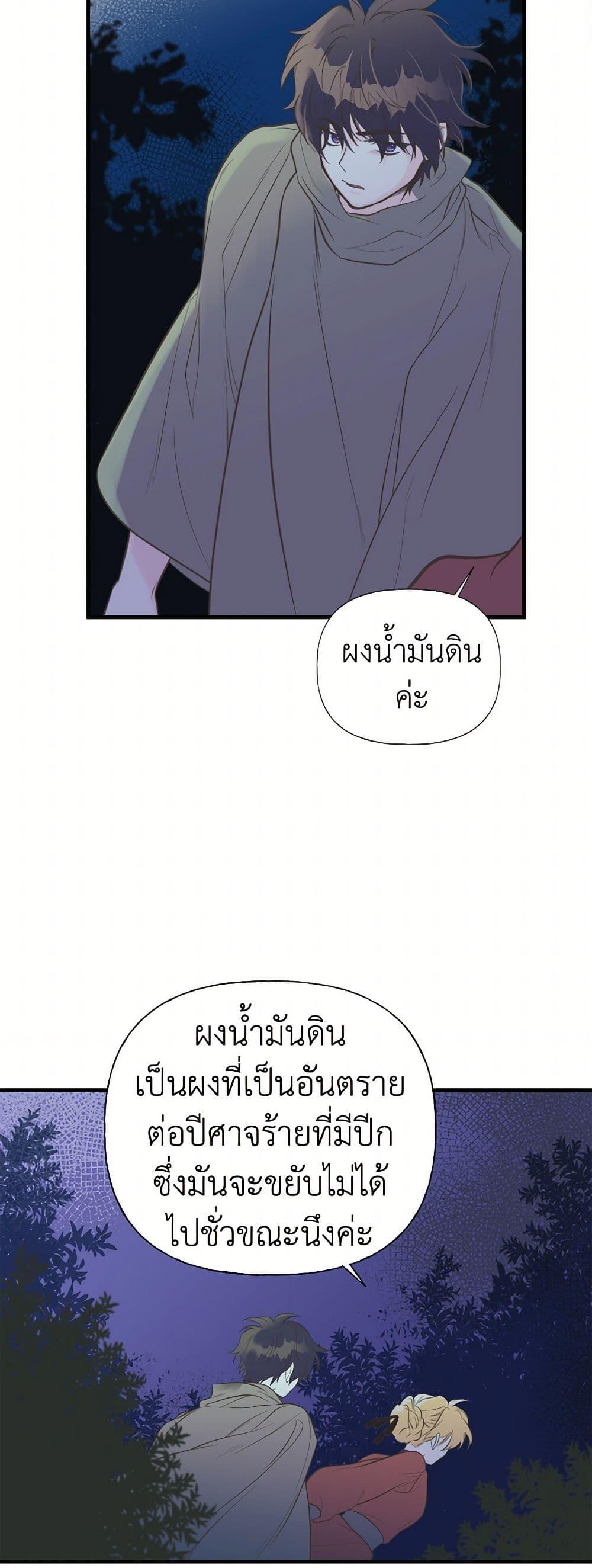 Manga-lc-com อ่านมังงะ อ่านการ์ตูน ออนไลน์ ฟรี My Sister Picked up the Male Lead ตอนที่ 1 2 3 4 5 6 7 8 9 10 11 12 13 14 ฟรี ไม่มีโฆษณา Manga-lc - อ่าน มังงะ อ่าน การ์ตูน ออนไลน์ อ่านมังงะ ฟรี