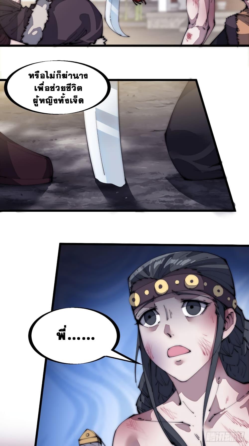 Manga-lc-com อ่านมังงะ อ่านการ์ตูน ออนไลน์ ฟรี It Starts With A Mountain ตอนที่ 1 2 3 4 5 6 7 8 9 10 11 12 13 14 ฟรี ไม่มีโฆษณา Manga-lc - อ่าน มังงะ อ่าน การ์ตูน ออนไลน์ อ่านมังงะ ฟรี