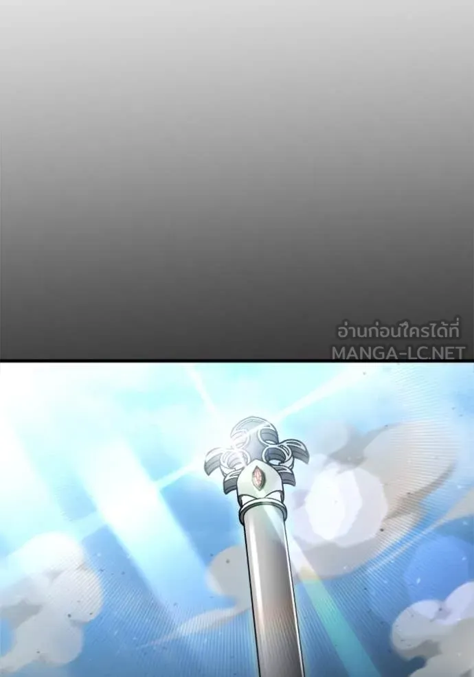 โกดังลับหลังโลกแตก ตอนที่ 34 รูปที่ 45