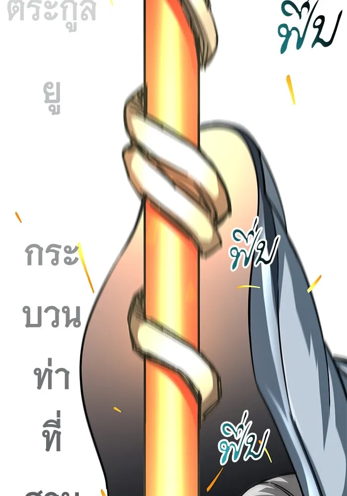 คุณปู่จอมยุทธกับหลานสาวสุดแกร่ง ตอนที่ 23 รูปที่ 35