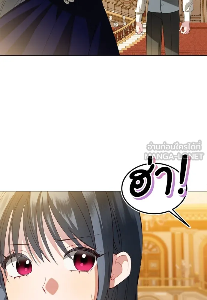 บุปผาลบคมดาบ ตอนที่ 25 รูปที่ 24