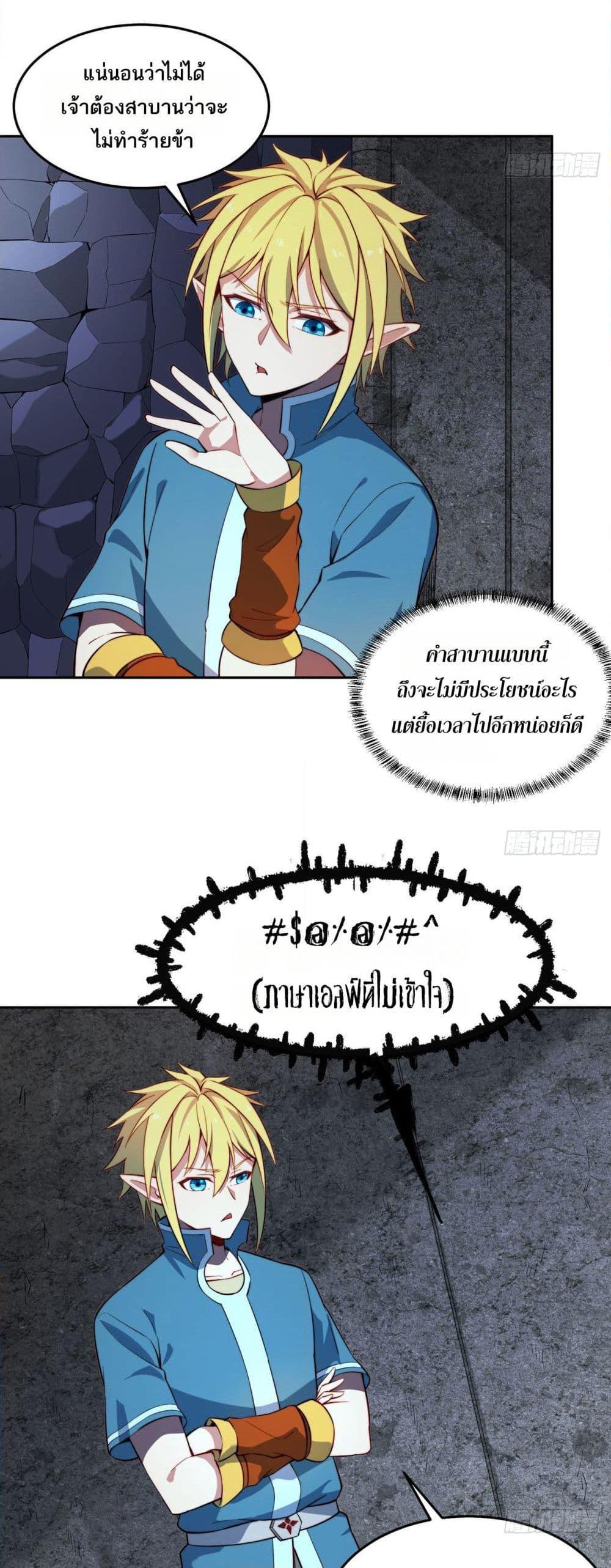 Manga-lc-com อ่านมังงะ อ่านการ์ตูน ออนไลน์ ฟรี The Beta Server For A Thousand Years ตอนที่ 1 2 3 4 5 6 7 8 9 10 11 12 13 14 ฟรี ไม่มีโฆษณา Manga-lc - อ่าน มังงะ อ่าน การ์ตูน ออนไลน์ อ่านมังงะ ฟรี