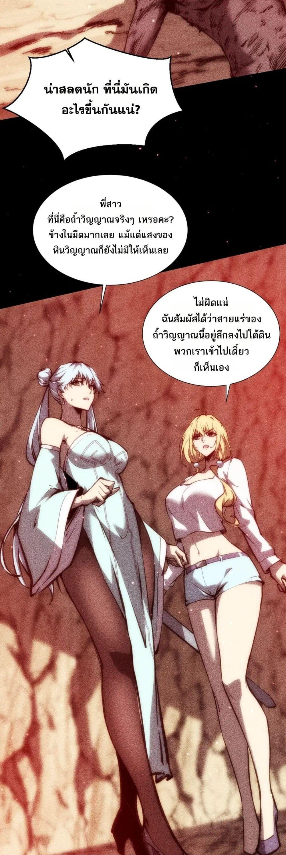 Manga-lc-com อ่านมังงะ อ่านการ์ตูน ออนไลน์ ฟรี The End of the World The Emperor Banner Invites All Female ตอนที่ 1 2 3 4 5 6 7 8 9 10 11 12 13 14 ฟรี ไม่มีโฆษณา Manga-lc - อ่าน มังงะ อ่าน การ์ตูน ออนไลน์ อ่านมังงะ ฟรี
