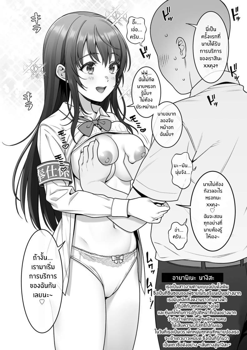 Doujin-Lc- อ่าน โดจิน มังฮวา เกาหลี ญี่ปุ่น จีน แปลไทย งานให้บริการ [2P-Color (Tsukimoto Kizuki)] Houshi-gakari no Onnanoko-tachi ตอนที่ 1 2 3 4 5 6 7 8 9 10 11 12 13 14 ฟรี ไม่มีโฆษณา อ่าน โดจิน Manhwa เกาหลี ญี่ปุ่น จีน เรามีครบ คัดมาให้เน้นๆ โดจิน 18+ รับประกันความฟินโดย  Doujin Lc