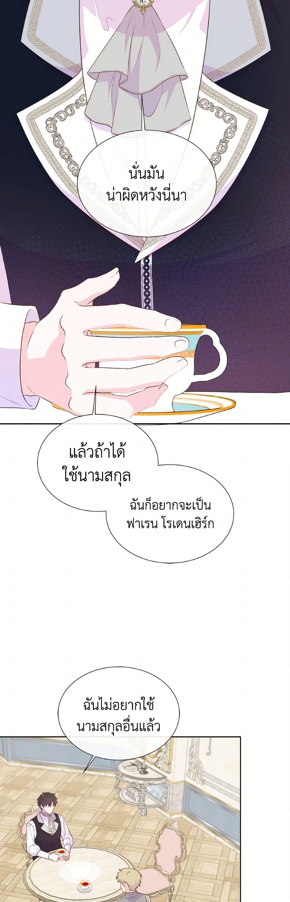 Manga-lc-com อ่านมังงะ อ่านการ์ตูน ออนไลน์ ฟรี Don’t Trust the Female Lead ตอนที่ 1 2 3 4 5 6 7 8 9 10 11 12 13 14 ฟรี ไม่มีโฆษณา Manga-lc - อ่าน มังงะ อ่าน การ์ตูน ออนไลน์ อ่านมังงะ ฟรี