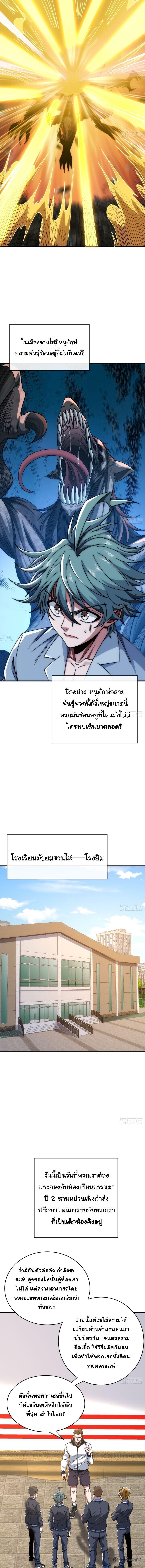 Manga-lc-com อ่านมังงะ อ่านการ์ตูน ออนไลน์ ฟรี Infinite Evolution From Zero ตอนที่ 1 2 3 4 5 6 7 8 9 10 11 12 13 14 ฟรี ไม่มีโฆษณา Manga-lc - อ่าน มังงะ อ่าน การ์ตูน ออนไลน์ อ่านมังงะ ฟรี