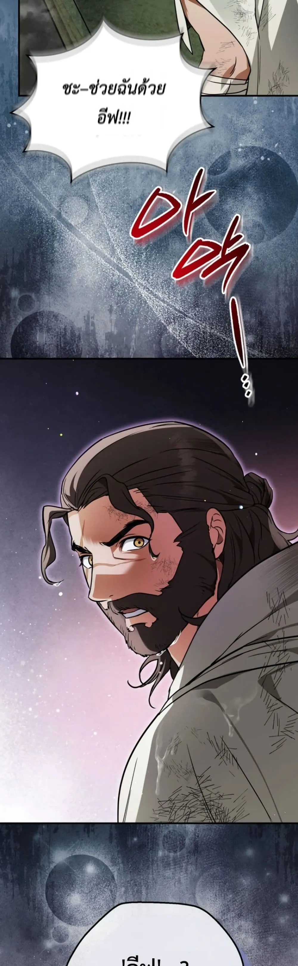 Manga-lc-com อ่านมังงะ อ่านการ์ตูน ออนไลน์ ฟรี Secretly Strong and Searching for My Daddy ตอนที่ 1 2 3 4 5 6 7 8 9 10 11 12 13 14 ฟรี ไม่มีโฆษณา Manga-lc - อ่าน มังงะ อ่าน การ์ตูน ออนไลน์ อ่านมังงะ ฟรี