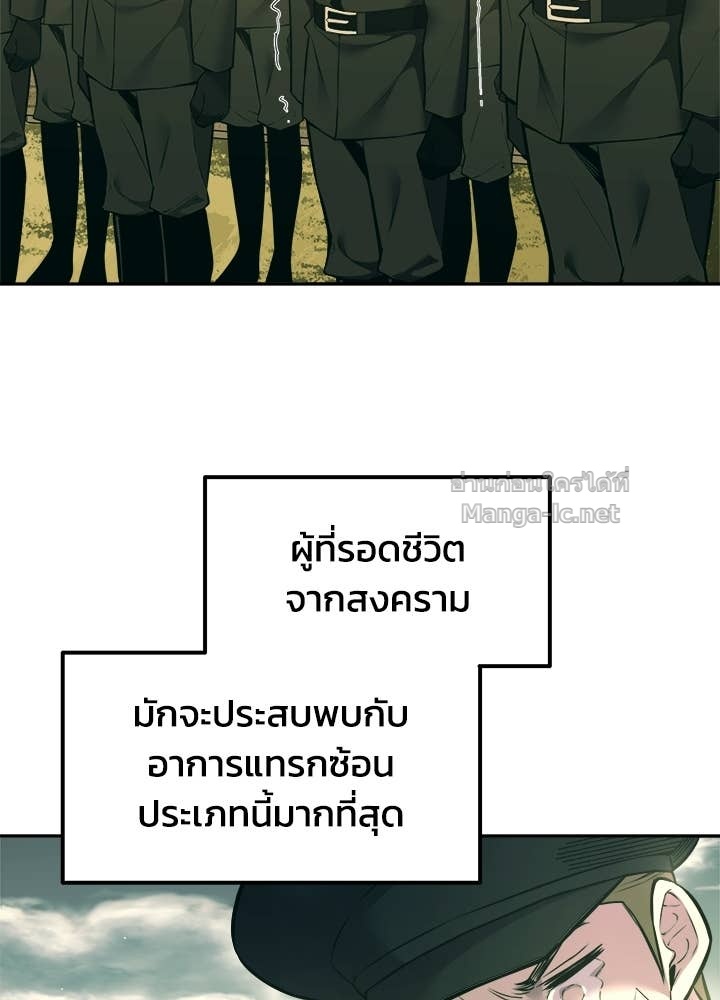 Doujin-Lc- อ่าน โดจิน มังฮวา เกาหลี ญี่ปุ่น จีน แปลไทย ผู้พิชิตเกมป้องกันฐาน ตอนที่ 1 2 3 4 5 6 7 8 9 10 11 12 13 14 ฟรี ไม่มีโฆษณา อ่าน โดจิน Manhwa เกาหลี ญี่ปุ่น จีน เรามีครบ คัดมาให้เน้นๆ โดจิน 18+ รับประกันความฟินโดย Doujin Lc