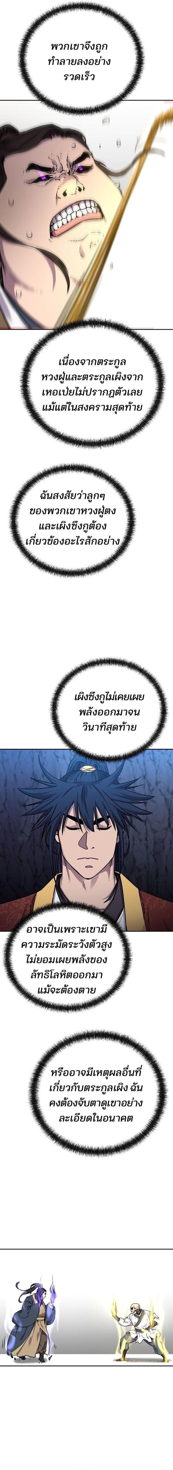 Manga-lc-com อ่านมังงะ อ่านการ์ตูน ออนไลน์ ฟรี The Reborn Ranker Chronicles ตอนที่ 1 2 3 4 5 6 7 8 9 10 11 12 13 14 ฟรี ไม่มีโฆษณา Manga-lc - อ่าน มังงะ อ่าน การ์ตูน ออนไลน์ อ่านมังงะ ฟรี