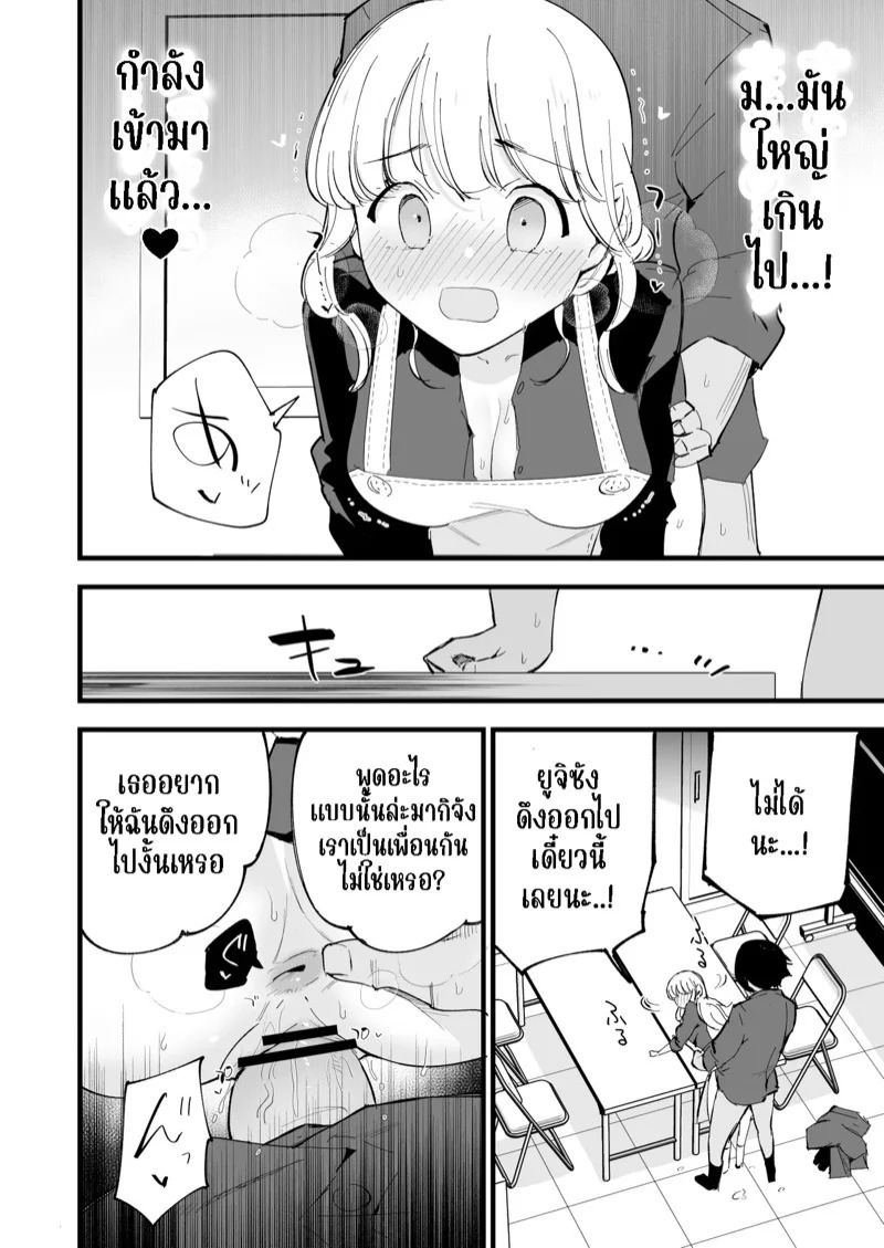 Doujin-Lc- อ่าน โดจิน มังฮวา เกาหลี ญี่ปุ่น จีน แปลไทย คาเฟ่ที่แฟนผมทำงานอยู่ 2  [Shironegiya (miya9)] Boku no Kanojo wa Cafe Tenin ~Beit Saki de Netorareta Kanojo~ - Part 2 ตอนที่ 1 ฟรี ไม่มีโฆษณา อ่าน โดจิน Manhwa เกาหลี ญี่ปุ่น จีน เรามีครบ คัดมาให้เน้นๆ โดจิน 18+ รับประกันความฟินโดย Doujin Lc