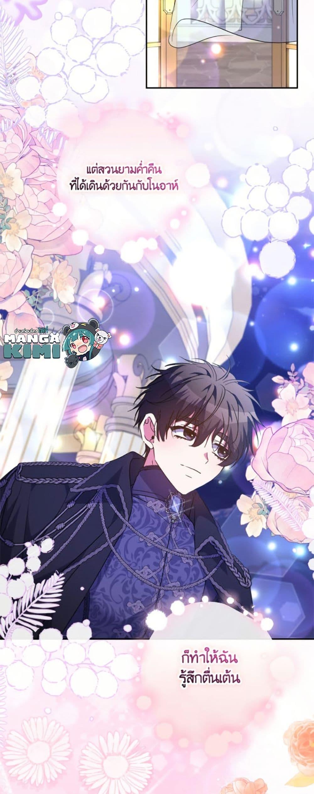 Manga-lc-com อ่านมังงะ อ่านการ์ตูน ออนไลน์ ฟรี A Saint Who Was Adopted by the Grand Duke ตอนที่ 1 2 3 4 5 6 7 8 9 10 11 12 13 14 ฟรี ไม่มีโฆษณา Manga-lc - อ่าน มังงะ อ่าน การ์ตูน ออนไลน์ อ่านมังงะ ฟรี